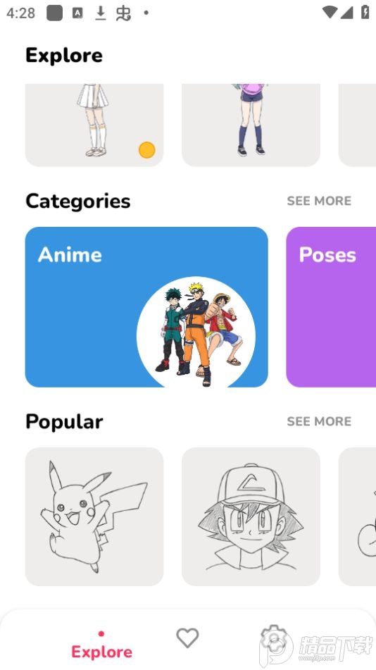 WeDraw绘画软件 v3.1.3