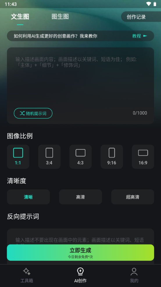 Hi剪官方免费 v5.0.06