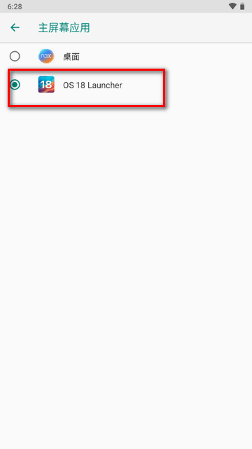 苹果iOS18启动器(OS 18 Launcher)