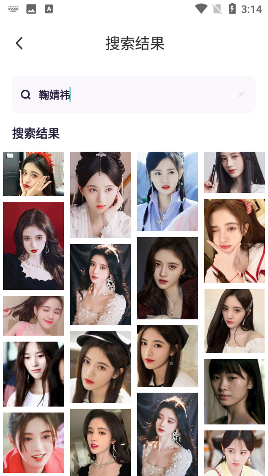 奇妙p图极速版app v2.0.4