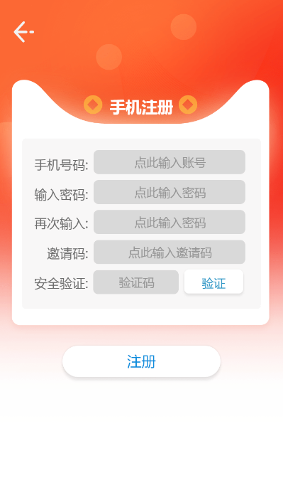 纷红猫app v1.0.0