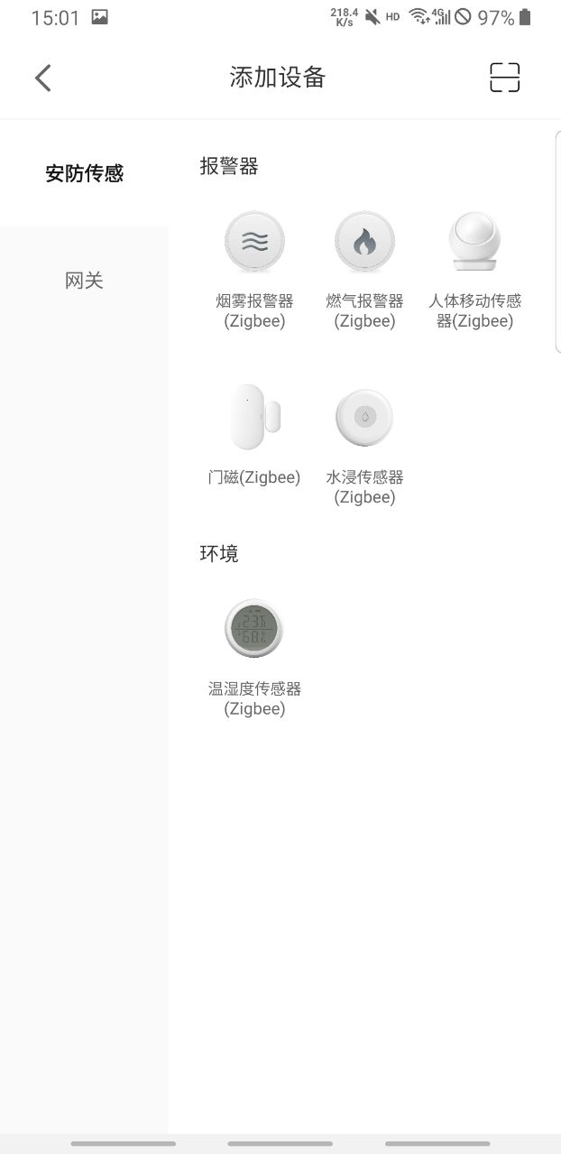 开利智家app v1.6.0