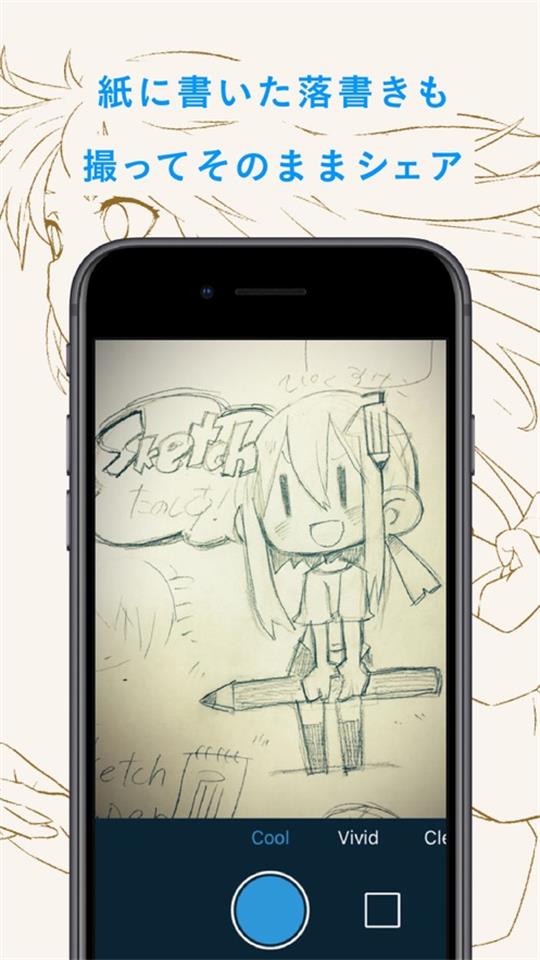 pixiv Sketch最新版 v9.3.3