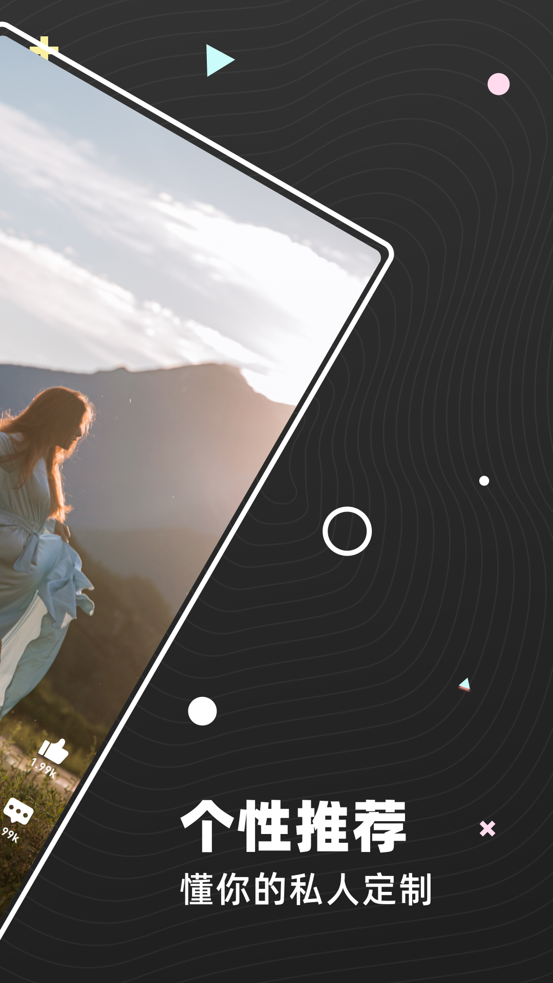 弹梨短视频app v1.0.0