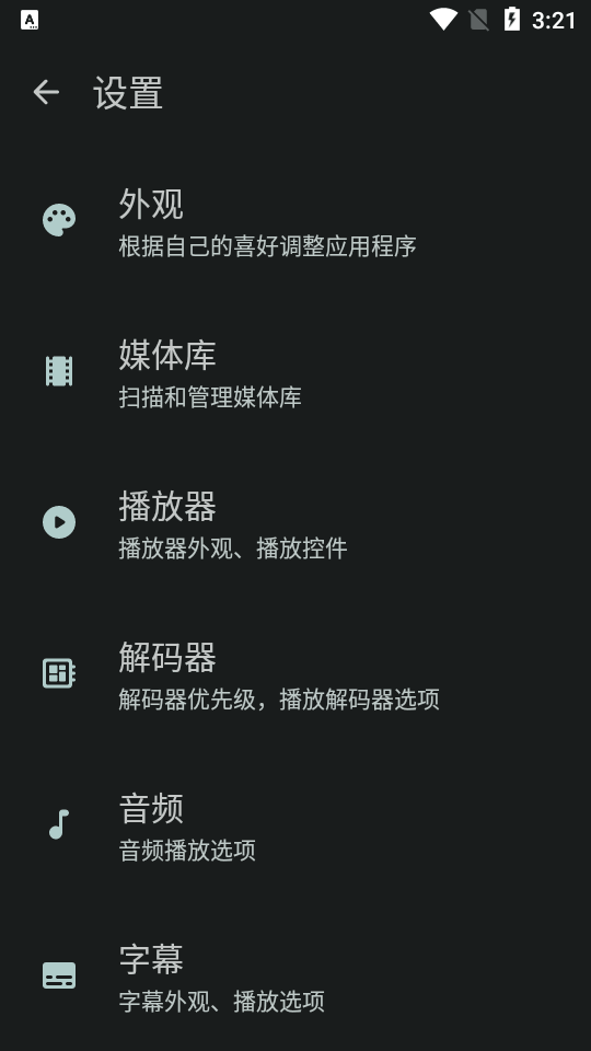 原生视频播放器app v0.15.4