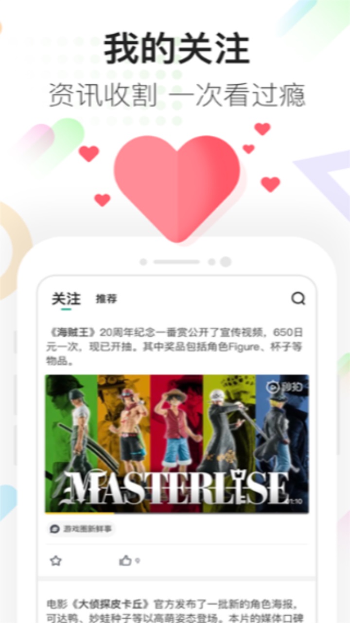 八游互娱官方版 3.0.22823安卓版 v3.0.22823