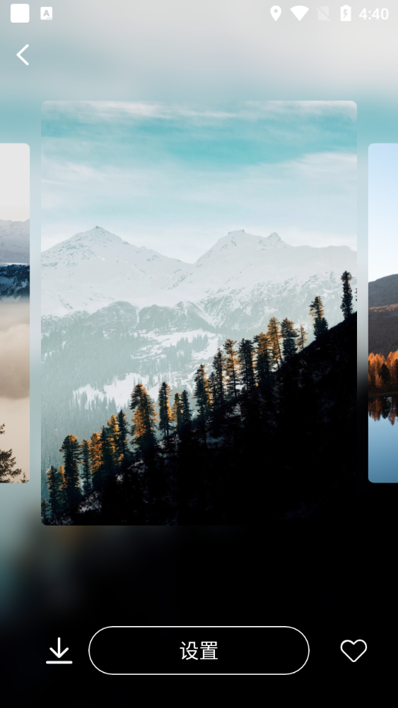 桃桃壁纸库 v1.0.0