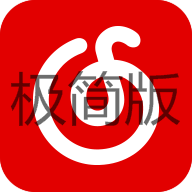 网易云精简版安卓 v9.9.9