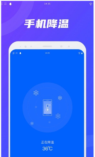 卫星WiFi app v1.0.0
