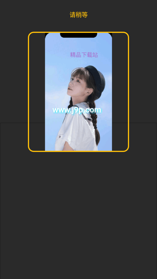 背景更换器抠图软件专业版 v5.9.4