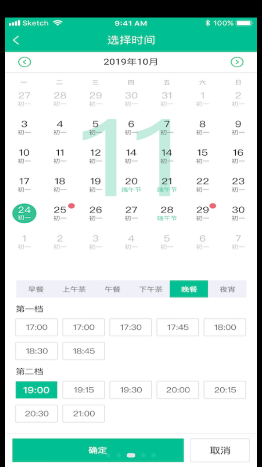 客必得手机软件 v2.0.30