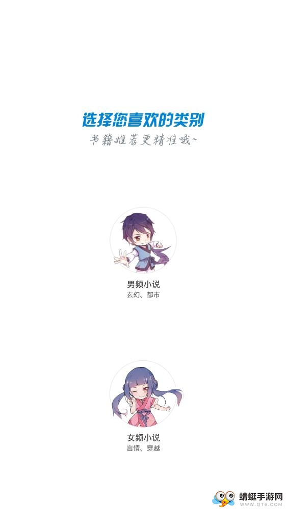 畅读小说 6.2.0.2最新版 v6.2.0.2