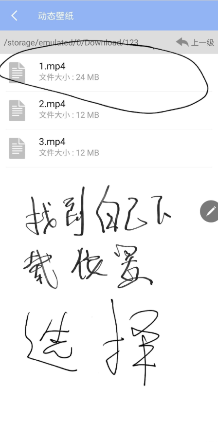 三星s20万花动态壁纸app v1.1