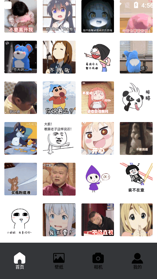 ZzzFun主题 v1.1