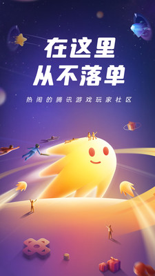 闪现一下app最新版本 1.9.13.148安卓版 v1.9.13.148