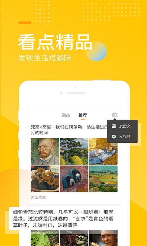 搜狐网手机客户端 7.0.3最新版 v7.0.3