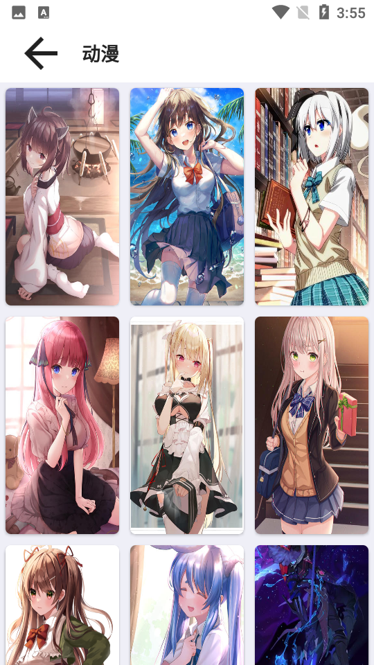 喵喵壁纸Pro软件 v2.0