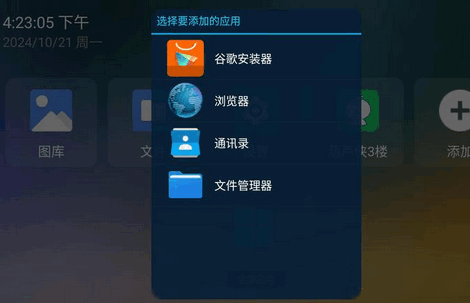YYF桌面修改版