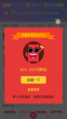 7724游戏盒手机版 4.7.005安卓版 v4.7.005