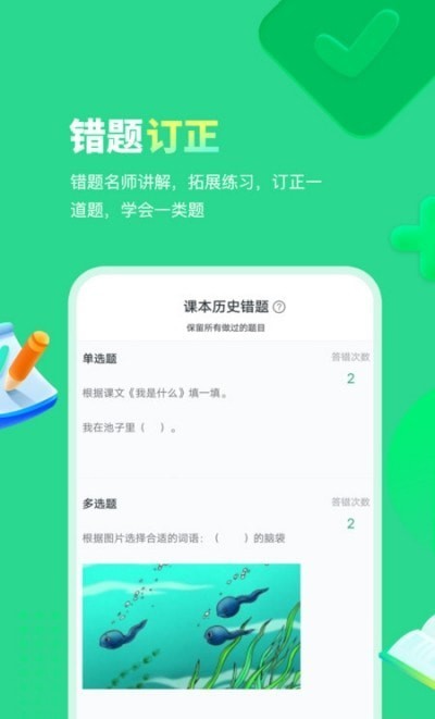 智学乐王者app v1.0.0