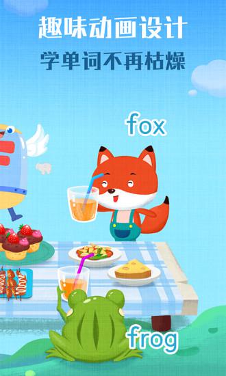 麦田自然拼读官方版 v3.7.2.251224