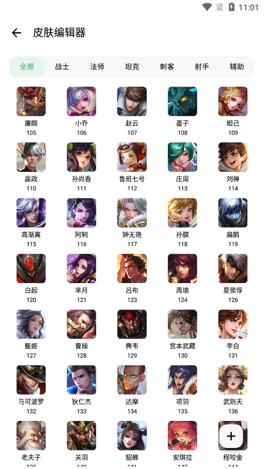 王者小盒子box框架 41安卓版 v41