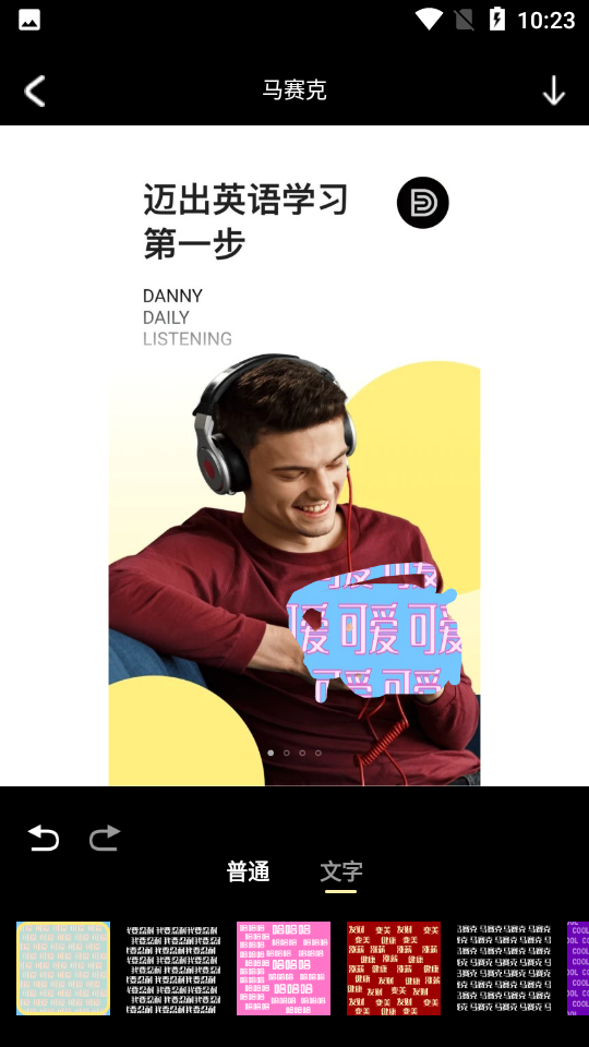 小妲己视频剪辑APP v1.0.0