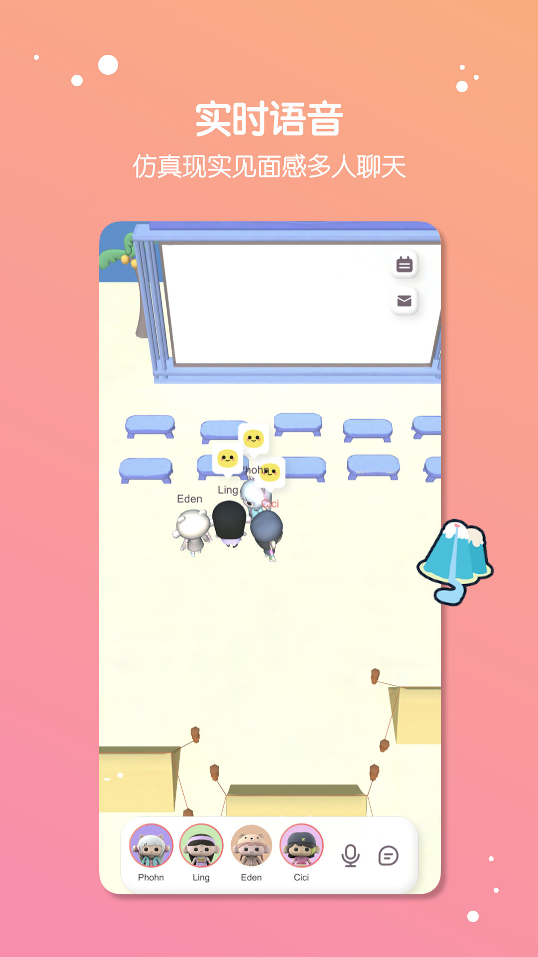 缓缓星球 1.2.1最新版 v1.2.1