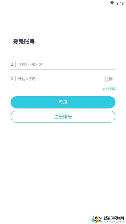 TT兔聊 1.0.0安卓版 v1.0.0
