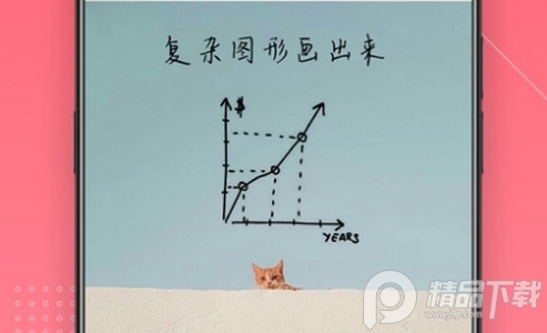 小米笔记app独立版