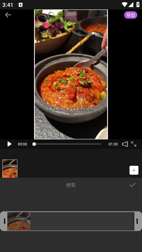 短视频搬运助手app v1.0.1