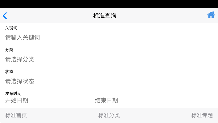 食品伙伴网手机版 v1.2.0