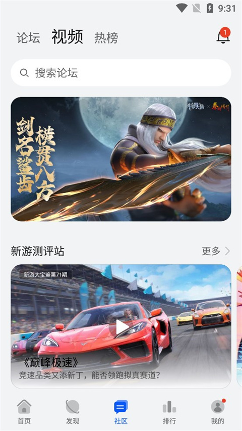 华为游戏中心15.4.1.300安卓版app下载 15.4.1.300