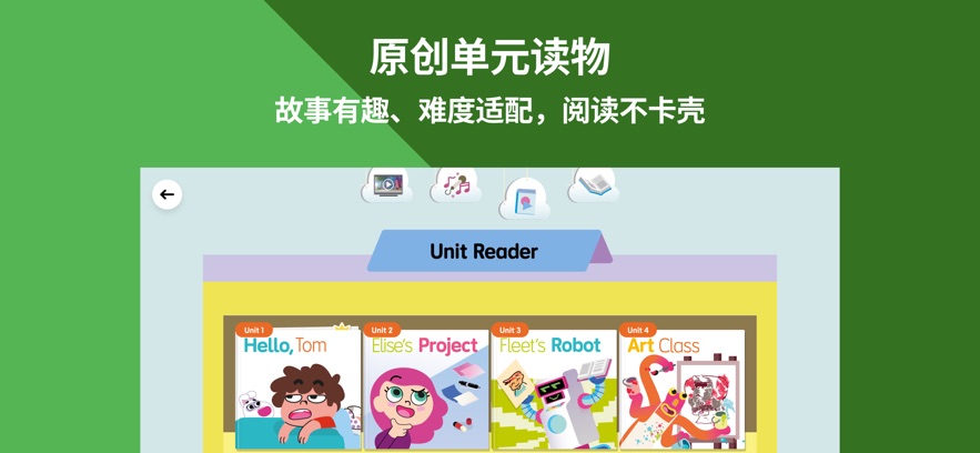 英孚星飞跃app安卓下载 v1.4.0