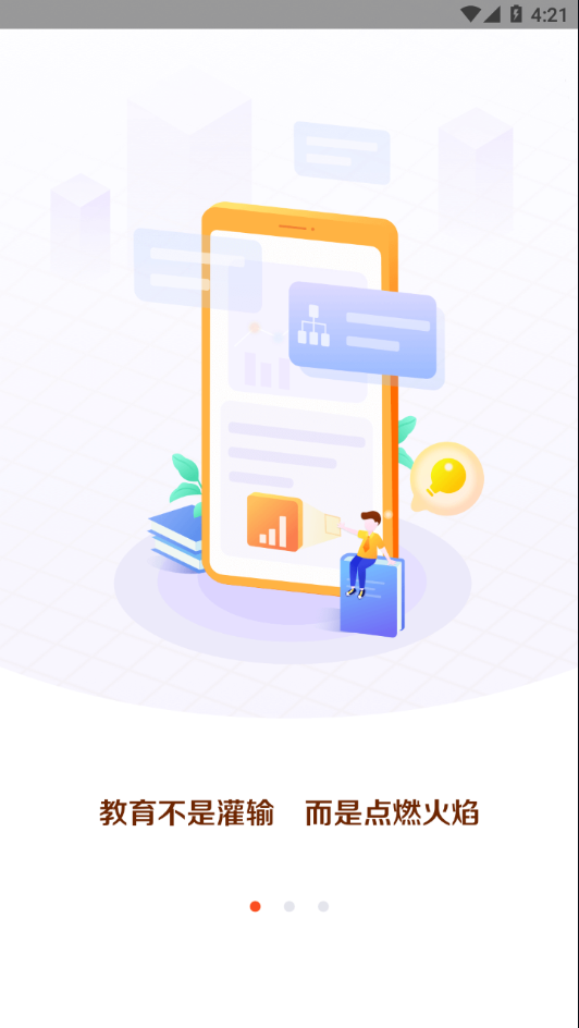 凤凰易学app下载 v4.2.2