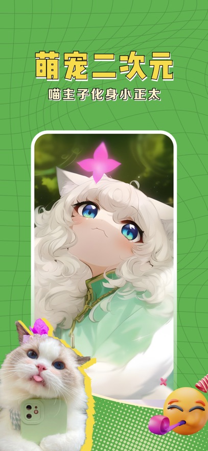 可拍app v2.6.3