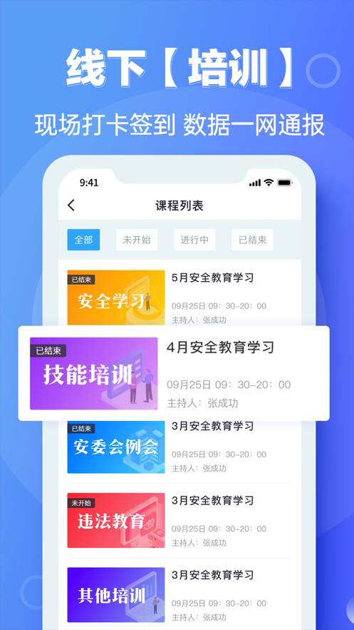 宜陆app官方下载 v1.7.3