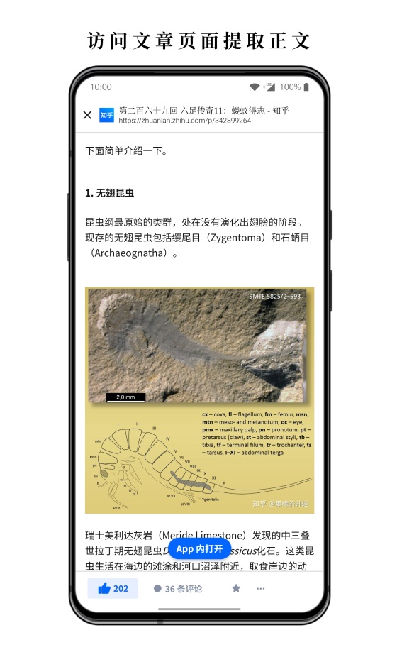 慢读app 3.22.9安卓版 v3.22.9