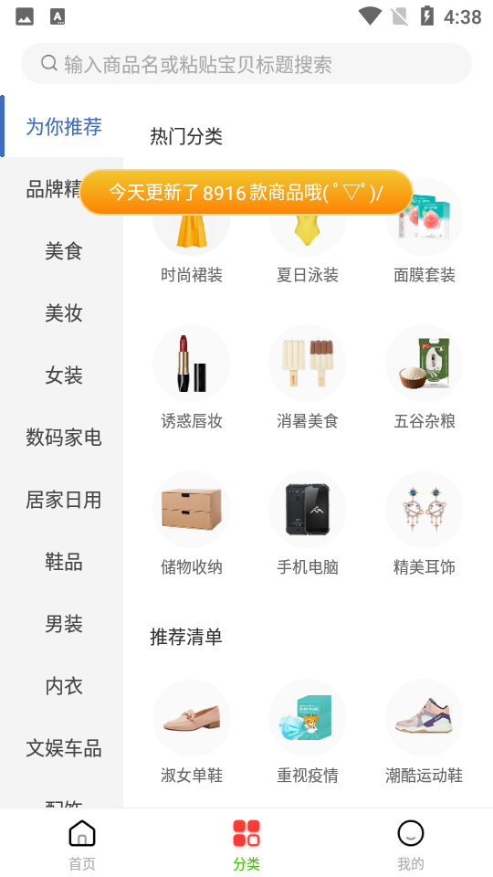 小赏猫APP v1.4.1
