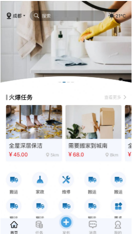 百需生活app v1.0.0