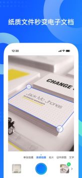 QQ同步助手8.0.21官网正版下载 8.0.21