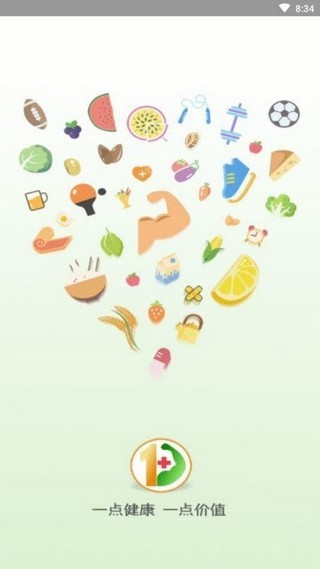 一点健康 v0.0.17