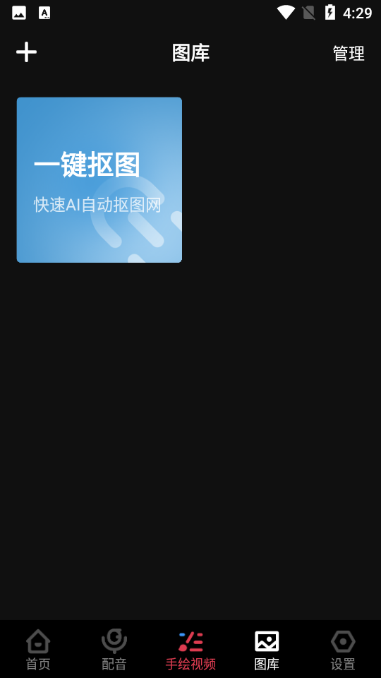 每绘手绘视频APP v1.5.2