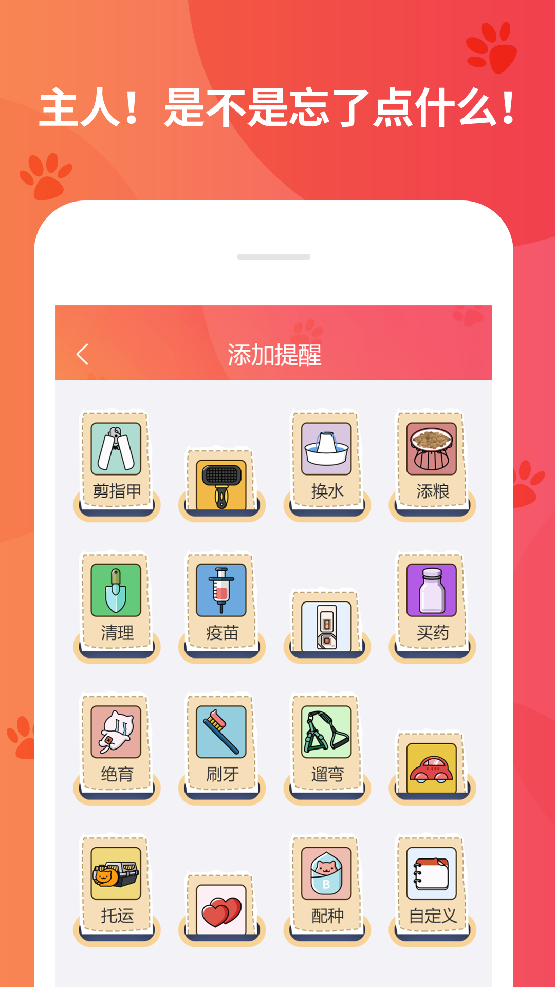 懒洋葱app v1.0.2