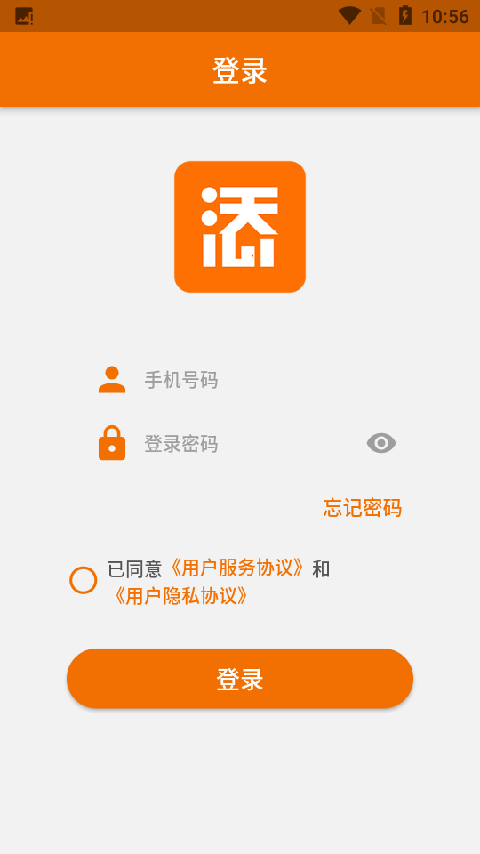 添美意员工APP v1.0.0