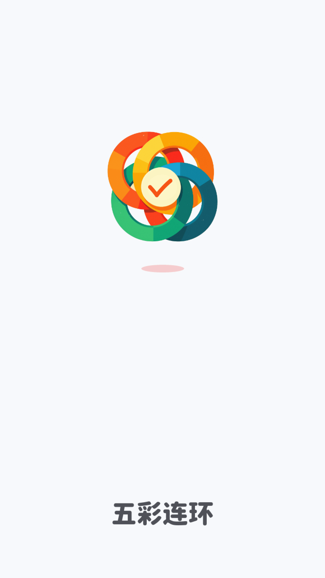 五彩连环下载 v1.0.5.1034902511316