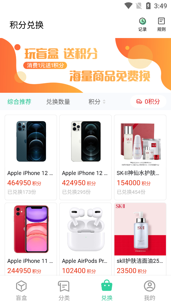 V5玩家app官方 v1.0.6