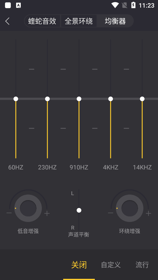 酷我音乐养老版安卓 v