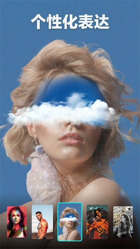 会剪辑app官方版最新 v2.1.6