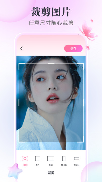 盐拍app v1.0.0